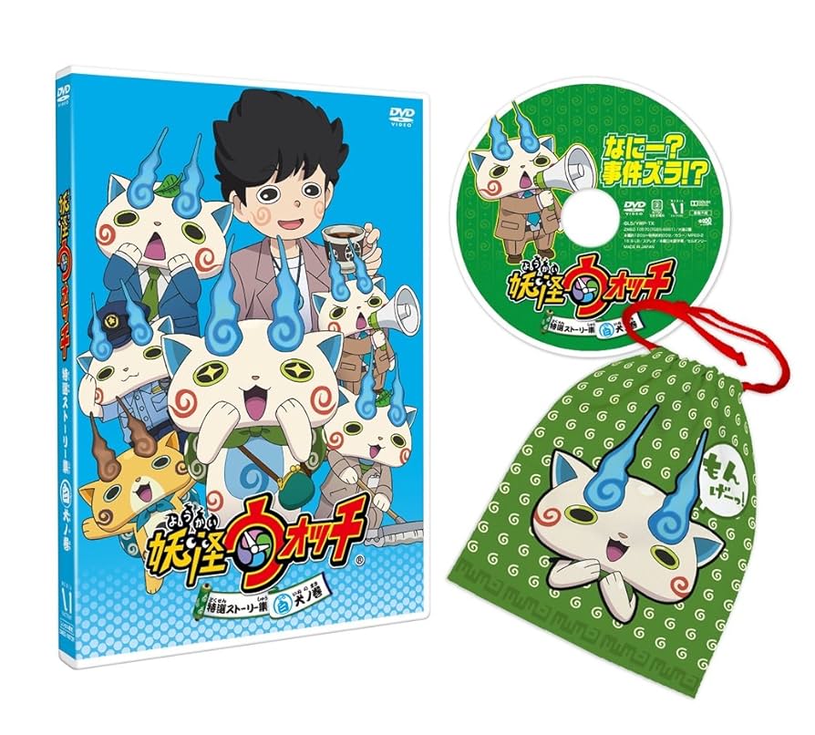 Amazon.co.jp: 妖怪ウォッチ 特選ストーリー集 白犬ノ巻 ( コマ
